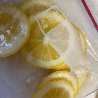 めちゃべんりなレモンの冷凍